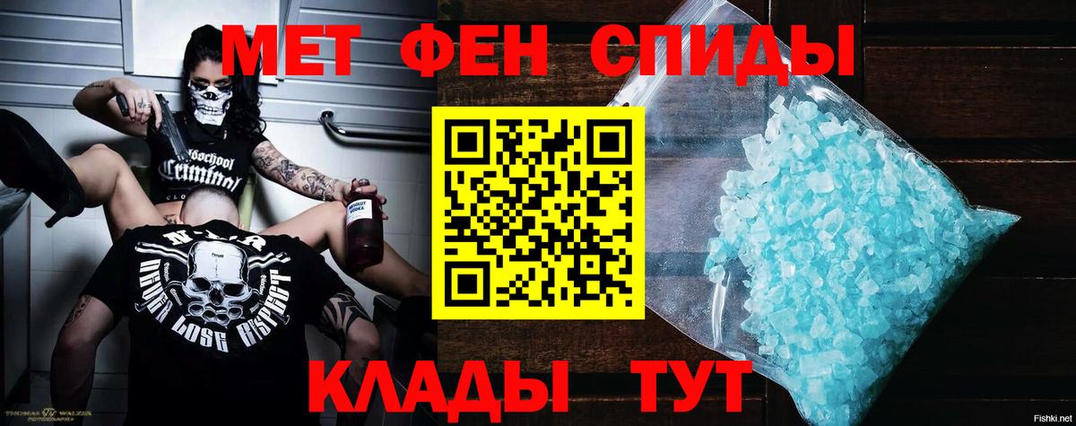 Amphetamine  Амфетамин  Чита  Вход с VPN  АМФЕТАМИН Premium 