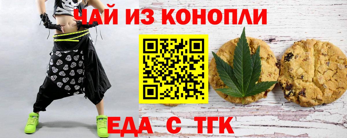 Меф кристаллы  Гашиш  Чита  Вход с VPN  МАРИХУАНА  COCAIN 