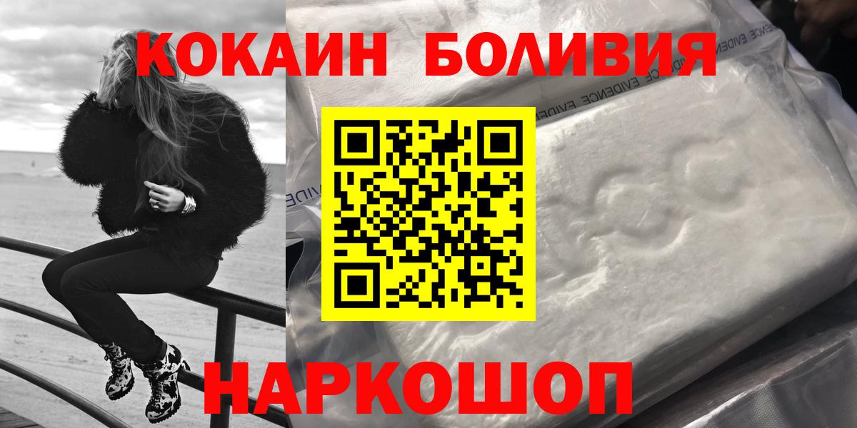 купить  сайты  COCAIN 99%  Вход с VPN  Кокаин Колумбийский  Чита  Кокаин 