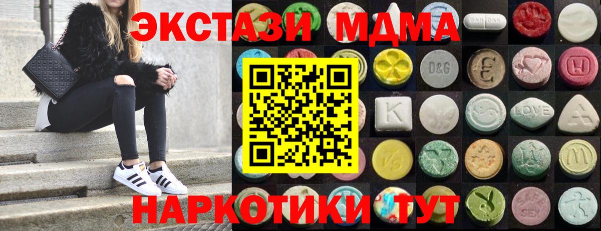 MDMA Чита