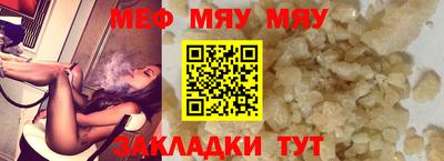 кокаин Краснознаменск