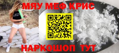 PSILOCYBIN Краснодар