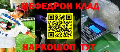 МДМА Кумертау