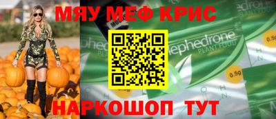МДМА Кумертау