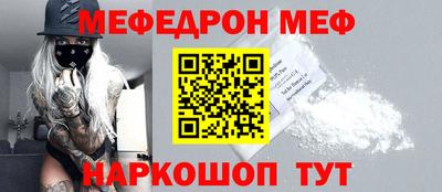 PSILOCYBIN Краснодар