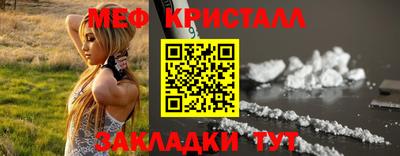 шишки Краснокаменск