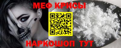 кокаин Краснознаменск