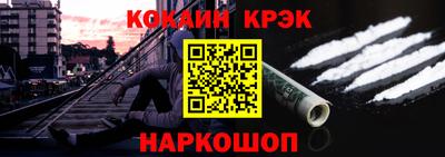 шишки Краснокаменск