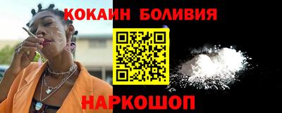 шишки Краснокаменск