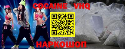 шишки Краснокаменск