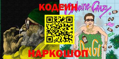 PSILOCYBIN Краснодар