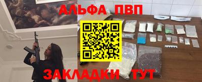 PSILOCYBIN Краснодар