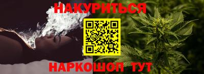 шишки Краснокаменск