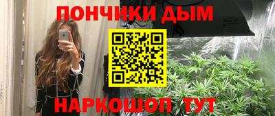 наркотики Кунгур