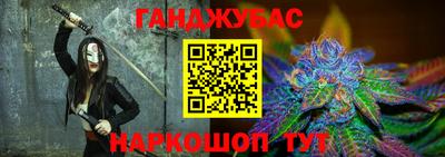 МДМА Кумертау