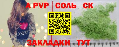 шишки Краснокаменск