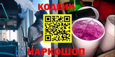 кокаин Краснознаменск