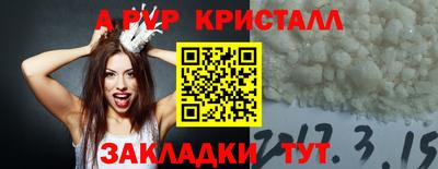 сатива Кулебаки