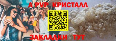 PSILOCYBIN Краснодар