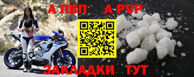 наркотики Кунгур