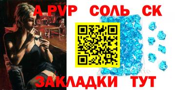 PSILOCYBIN Краснодар