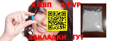 кокаин Краснознаменск