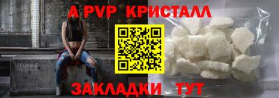 PSILOCYBIN Краснодар