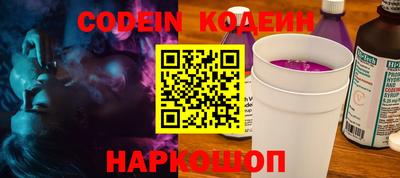 кокаин Краснознаменск