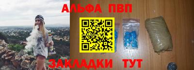 кокаин Краснознаменск