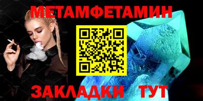 шишки Краснокаменск