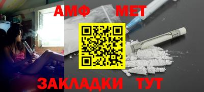 шишки Краснокаменск