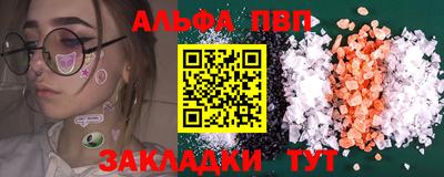 PSILOCYBIN Краснодар