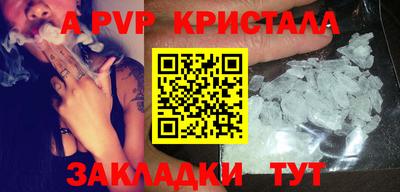 PSILOCYBIN Краснодар