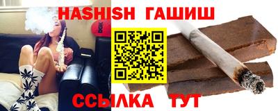 шишки Краснокаменск