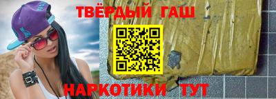 шишки Краснокаменск