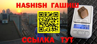сатива Кулебаки