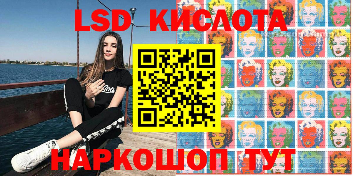 Чита  Наркотические марки 1,8мг  Вход с VPN 