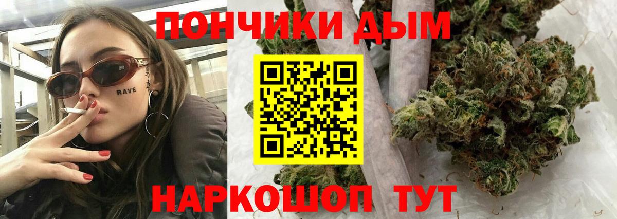 Каннабис MAZAR Чита
