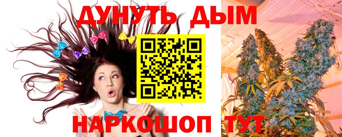 Чита  Шишки марихуана LSD WEED  Бошки марихуана сатива  Вход с VPN  Бошки Шишки план  Бошки марихуана Amnesia 